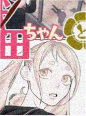 墨侠传漫画改编封面