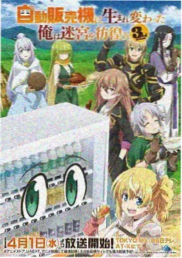 玻璃鲸群动画封面
